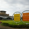 高岡市美術館・ピカソ展