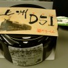 D51 498 の弁当 と、故障で走行不能のこと