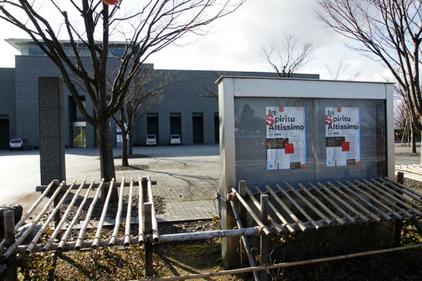 砺波市美術館