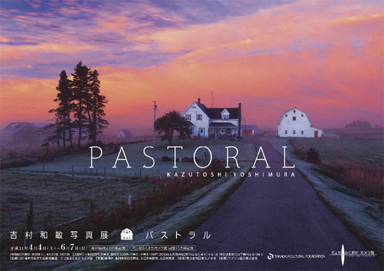 PASTORAL