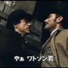 映画『シャーロック・ホームズ』