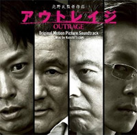 映画 アウトレイジ: 鈴木慶一