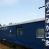 サントリーBOSSのCMが撮影された能登中島駅と郵便車オユ10