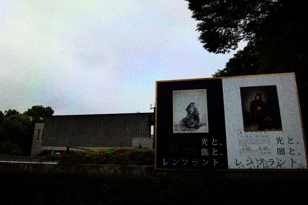 フランスの建築家ル・コルビュジエが設計した国立西洋美術館